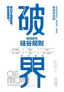 可以改变的一切