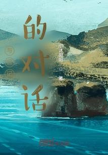 Undead世界