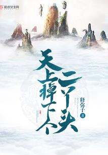 魔法异界冒险