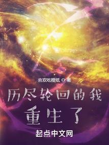 十里红妆为谁扮