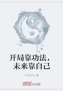 来自圣域的强者