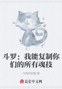 害人不成反遭殃