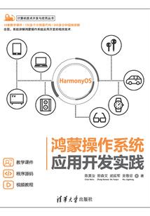 忧郁之天吻