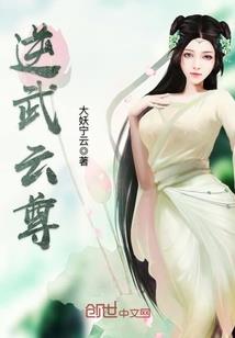 天使boss赖上门