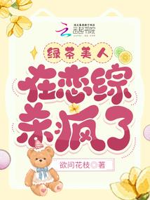 她说下雪了