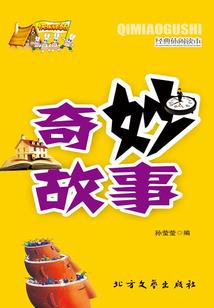 爱情九连环