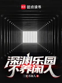 妖媚公主的邪魅王子