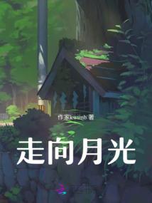 火影之水华千阳