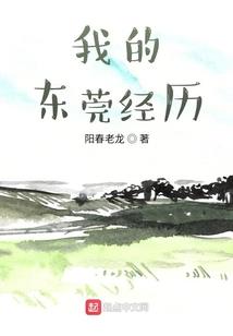 无限之血色黎明