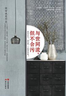 风华绝代倾天下