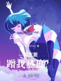 玄穹陨传