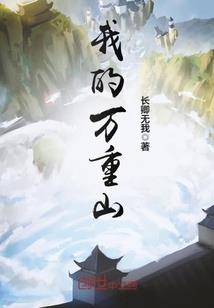 小城夕拾