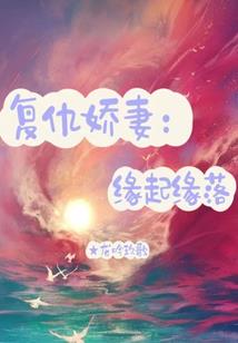 守护甜心之唯恨天使