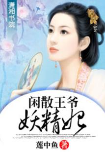 穿越之异世倾颜