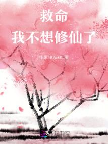 曙光战纪