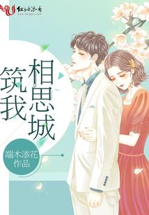 无上仙域之尊