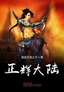 都市袅雄之极品狂少