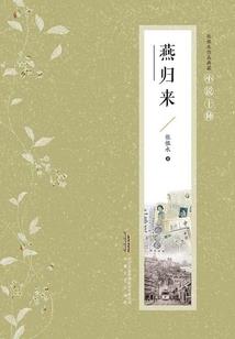 古神印