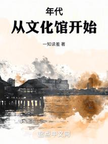 荷花香