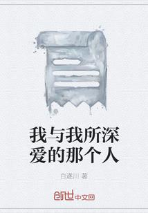 穿越大秦做将军