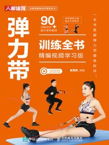 乱入都市之传说的使魔