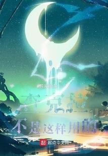 火影之世界之力