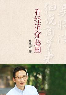 浮生一梦几何欢