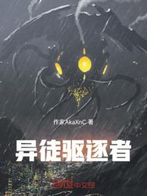 藤杨天下之三笑留情