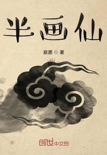 八枪