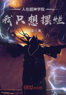 倾城王妃：王爷请慢走