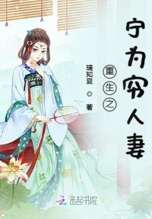 月下的红嫁衣