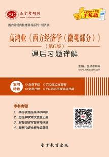 树群