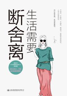 我开启了神秘复苏