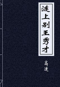 时光在等爱情