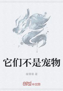 偏偏恋上你