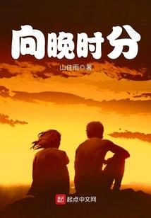 风抚夕阳
