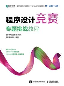 祈愿凛冬散尽