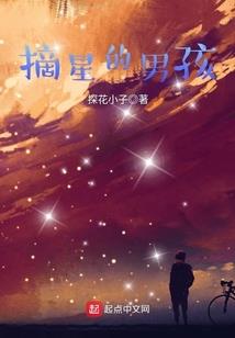 扮猪吃老虎的终极之旅