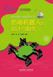 笑口长开