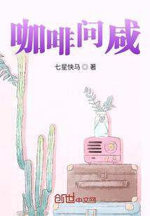 魔武神荒之隐秘