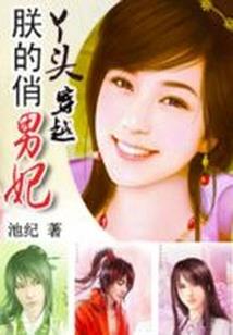 山河宴之岁岁长相见