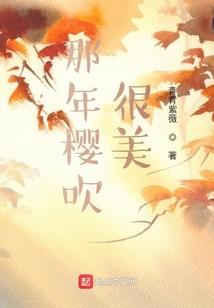 带着梦幻成冰晶凤凰到异界