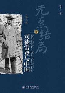水精落落照晴轩