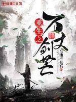 白鱼星河