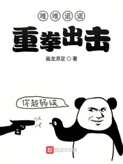 这条修仙路