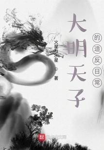 红颜罪