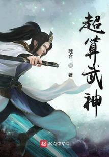 王者之大秦末年
