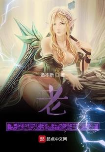 罗德尔的流浪法师