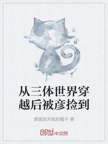 魔王之子，到人界