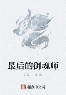 撞青春